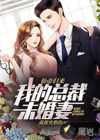 妙手神医混都市