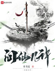 夫人她飒爆全球了