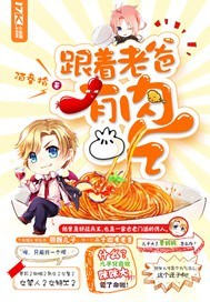 我的二次穿越修仙之旅