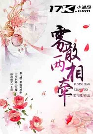 重生后我嫁给了总裁