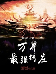 四合院：谁惹我我坑谁