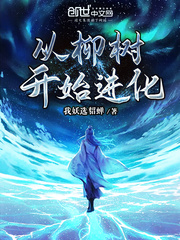 才出狱，为什么要来撩我啊