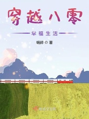 从橘园开始致富