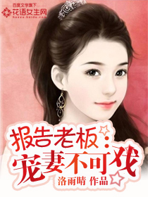 御兽狂妃马甲又掉了