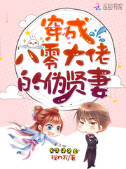 隐婚老公宠翻天