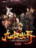 宿敌竟是女孩子！？