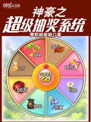 我的老婆绝色倾城