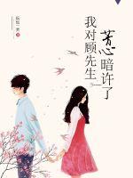 重生山村，从卖山货开始成为首富