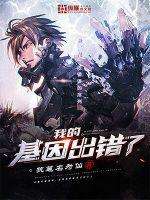 怀孕后被老公偷听心声