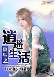 暴戾太子总在装可怜