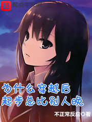 整个江湖都盼着太子妃失宠