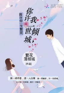 神医农女，家有娇妻福满园