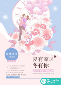 钻石家族继承者