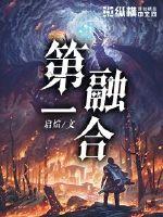 失忆后，我暗恋错人了（古代篇）