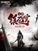 分手后把偏执大佬撩成了忠犬