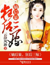 原始种田半兽蛮夫花式宠