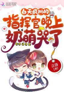 替嫁婚宠：顾少宠妻花样多