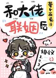 摊牌了，这全都是我小号