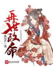 线下约架，她貌美如花