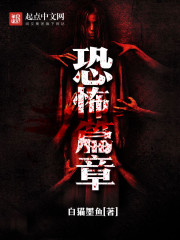 从永生开始长生