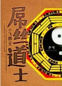 开局港综：我师兄是凌凌漆