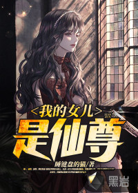 家族修仙：陈门仙族