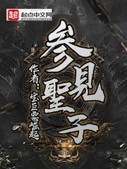 从费伦开始的法术之主