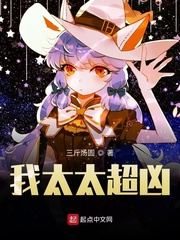 崩坏世界之卡斯兰娜的骑士